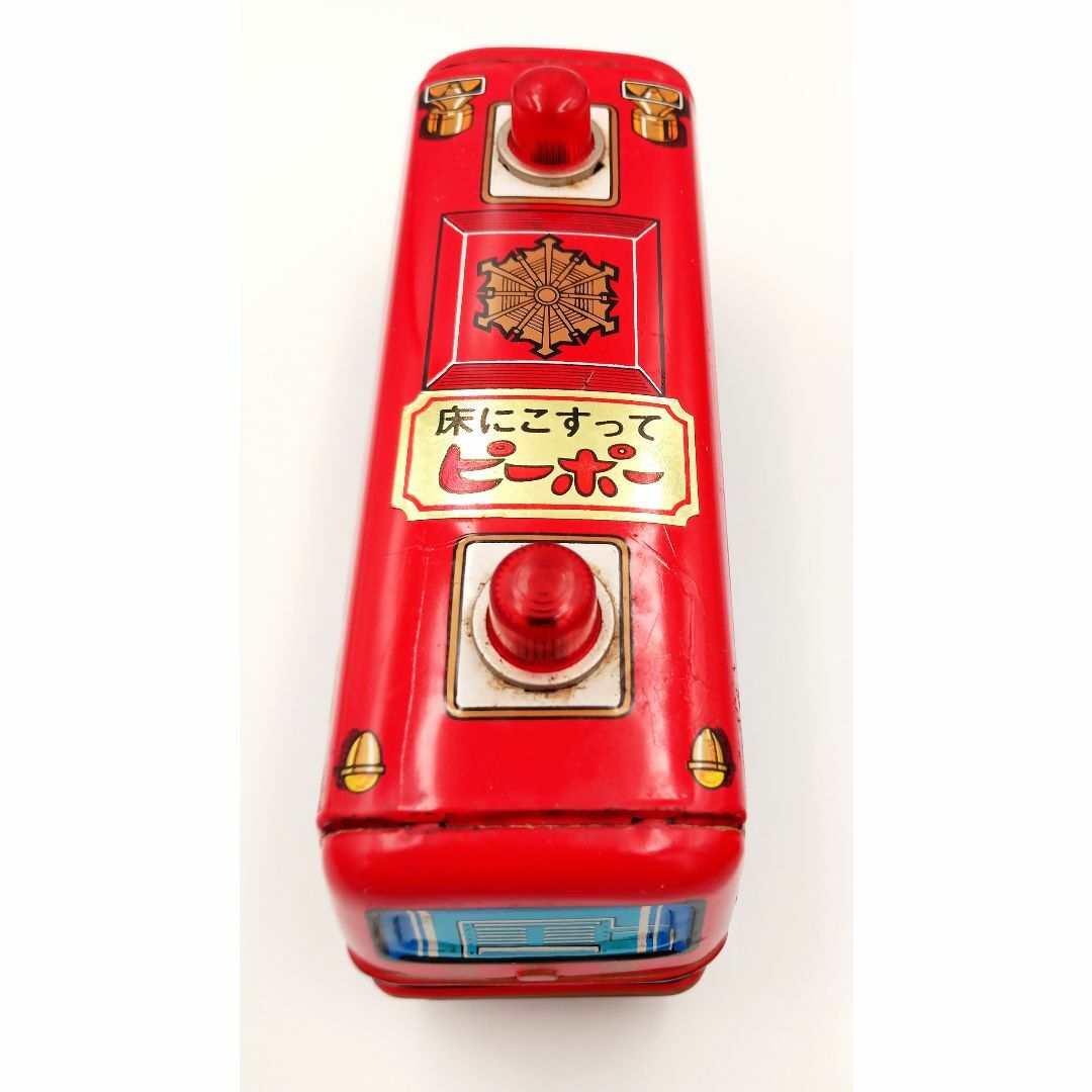 希少】1970年代レトロ ブリキ製 消防指令車 動作確認済 希少】1970年代レトロ ブリキ製 消防指令車 動作確認済