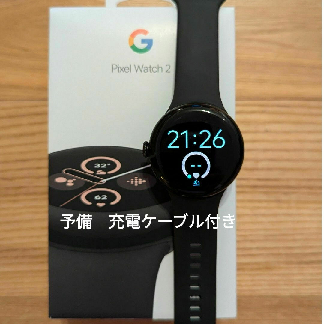 Google Pixel Watch2 WiFi(グーグル(GOOGLE)|PIXEL WATCH 2 WI Google Pixel Watch2 WiFi(グーグル(GOOGLE)|PIXEL WATCH 2 WI