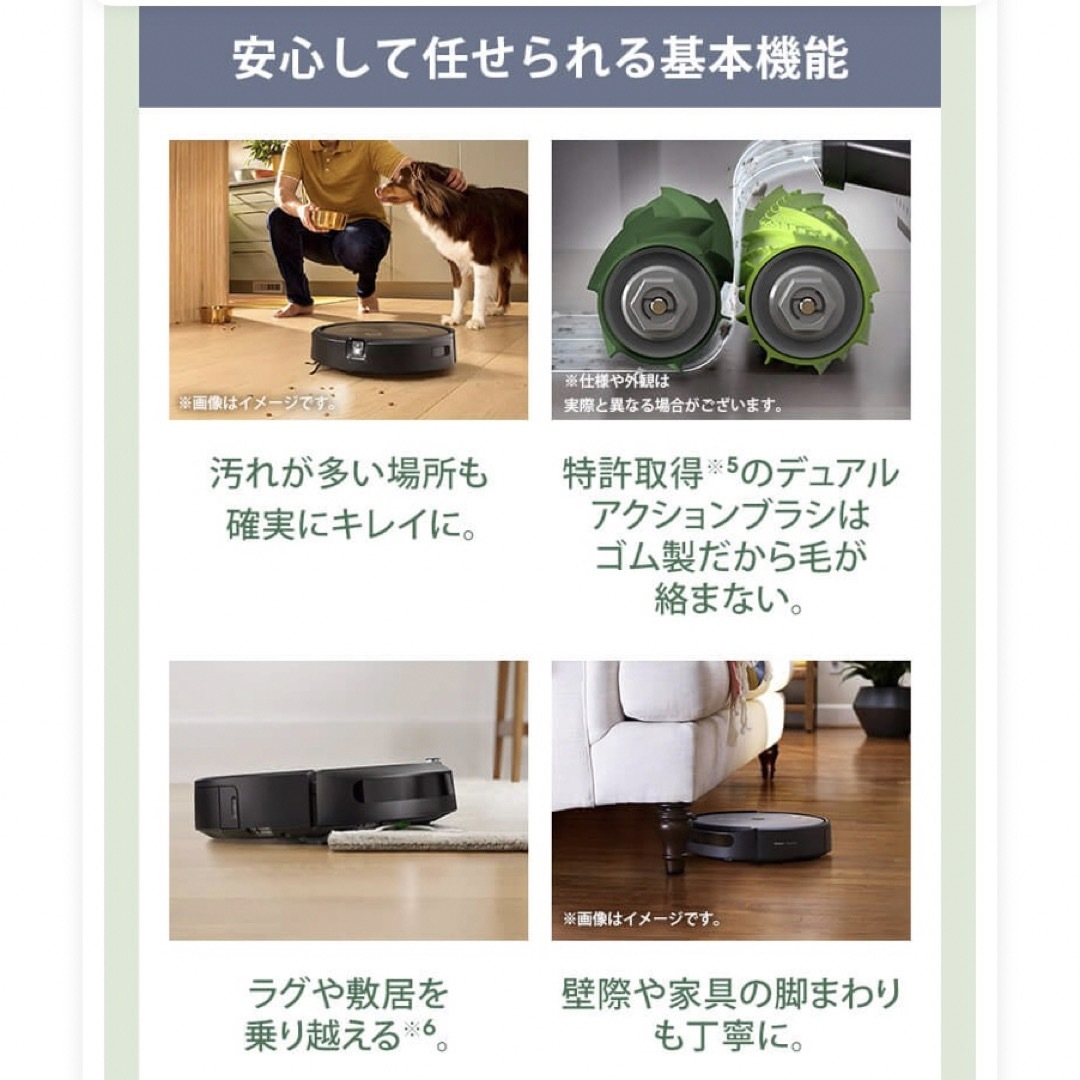 iRobot - 【新品・未開封】正規品 アイロボット ルンバ j9+ 型番 iRobot - 【新品・未開封】正規品 アイロボット ルンバ j9+ 型番