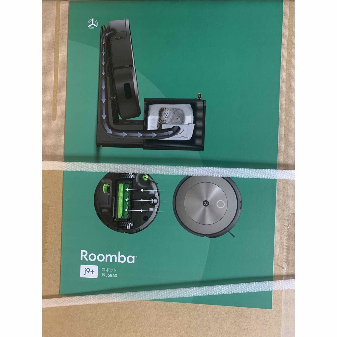 iRobot - 【新品・未開封】正規品 アイロボット ルンバ j9+ 型番 iRobot - 【新品・未開封】正規品 アイロボット ルンバ j9+ 型番