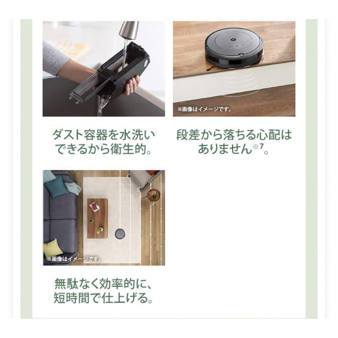 iRobot - 【新品・未開封】正規品 アイロボット ルンバ j9+ 型番 iRobot - 【新品・未開封】正規品 アイロボット ルンバ j9+ 型番