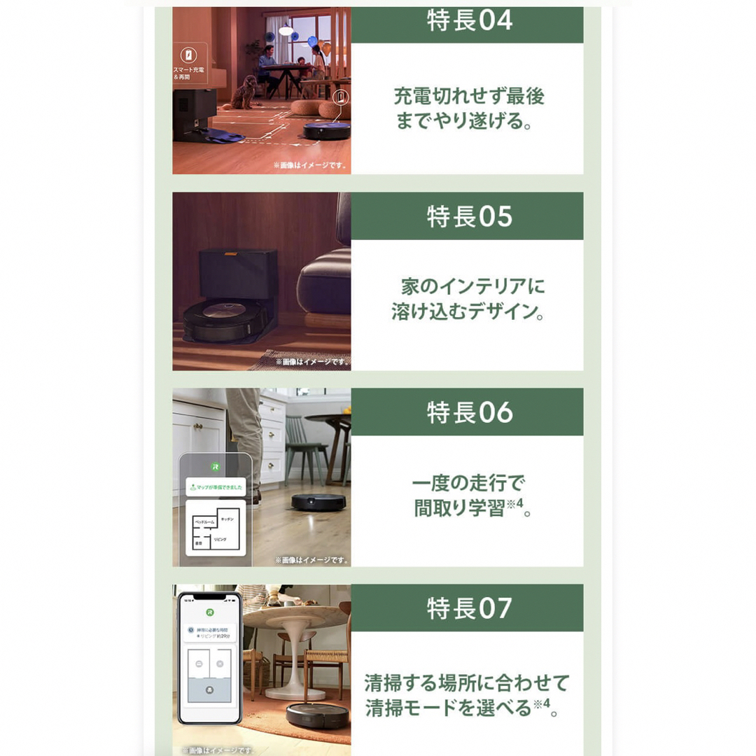 iRobot - 【新品・未開封】正規品 アイロボット ルンバ j9+ 型番 iRobot - 【新品・未開封】正規品 アイロボット ルンバ j9+ 型番