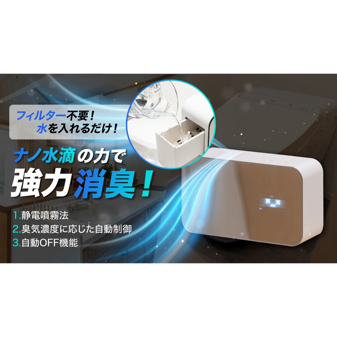 新品未使用 VIDEL-D フィルター交換不要 脱臭 生活家電 新品未使用 VIDEL-D フィルター交換不要 脱臭 生活家電