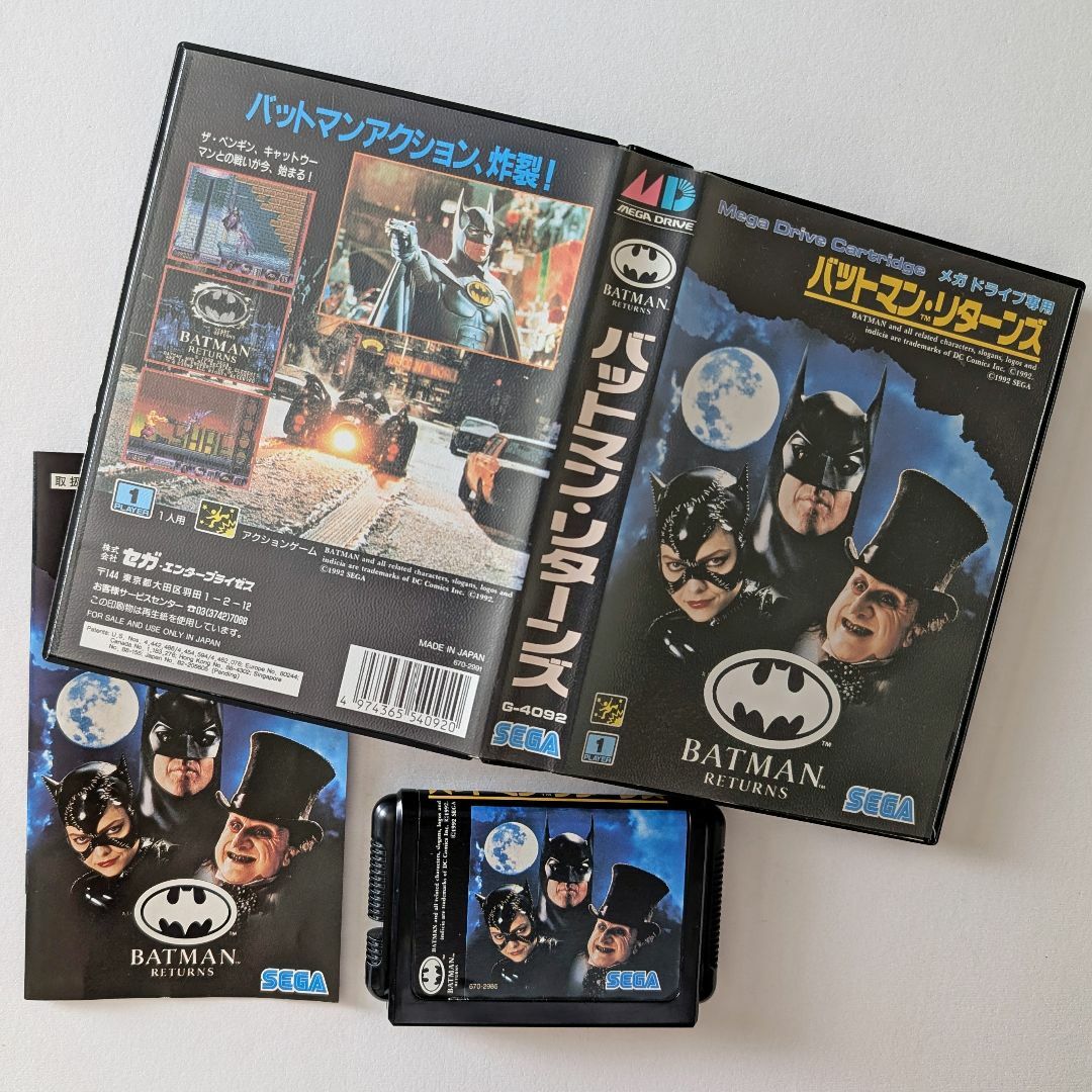 ファッション人気ブランドランキング SEGA - メガドライブ バットマン リターンズ Mega Drive MD その他