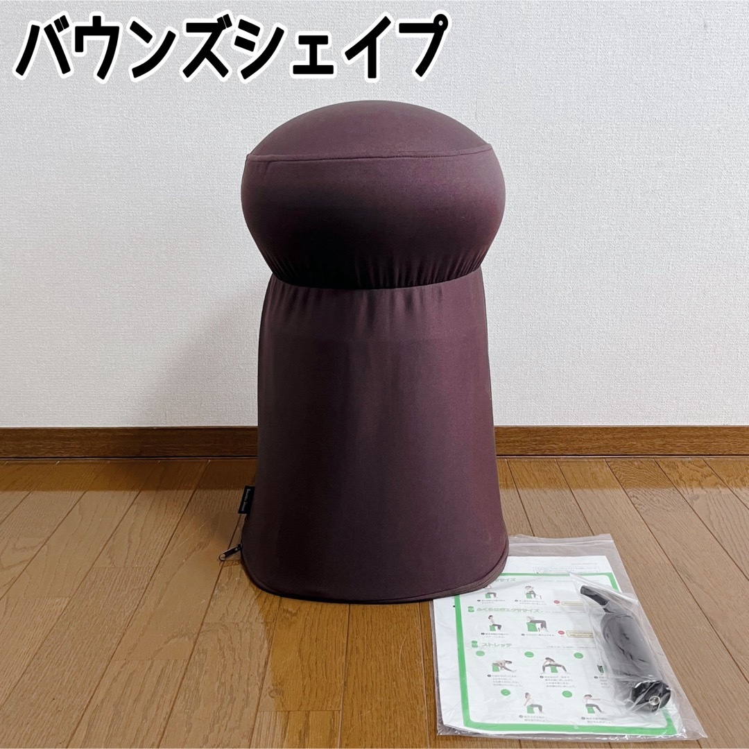 美品】Shop Japan ショップジャパン バウンズシェイプ 付属完品 美品】Shop Japan ショップジャパン バウンズシェイプ 付属完品