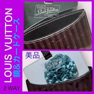 LOUIS VUITTON - ルイヴィトン LOUIS VUITTON ホーム ミラー LOUIS VUITTON - ルイヴィトン LOUIS VUITTON ホーム ミラー