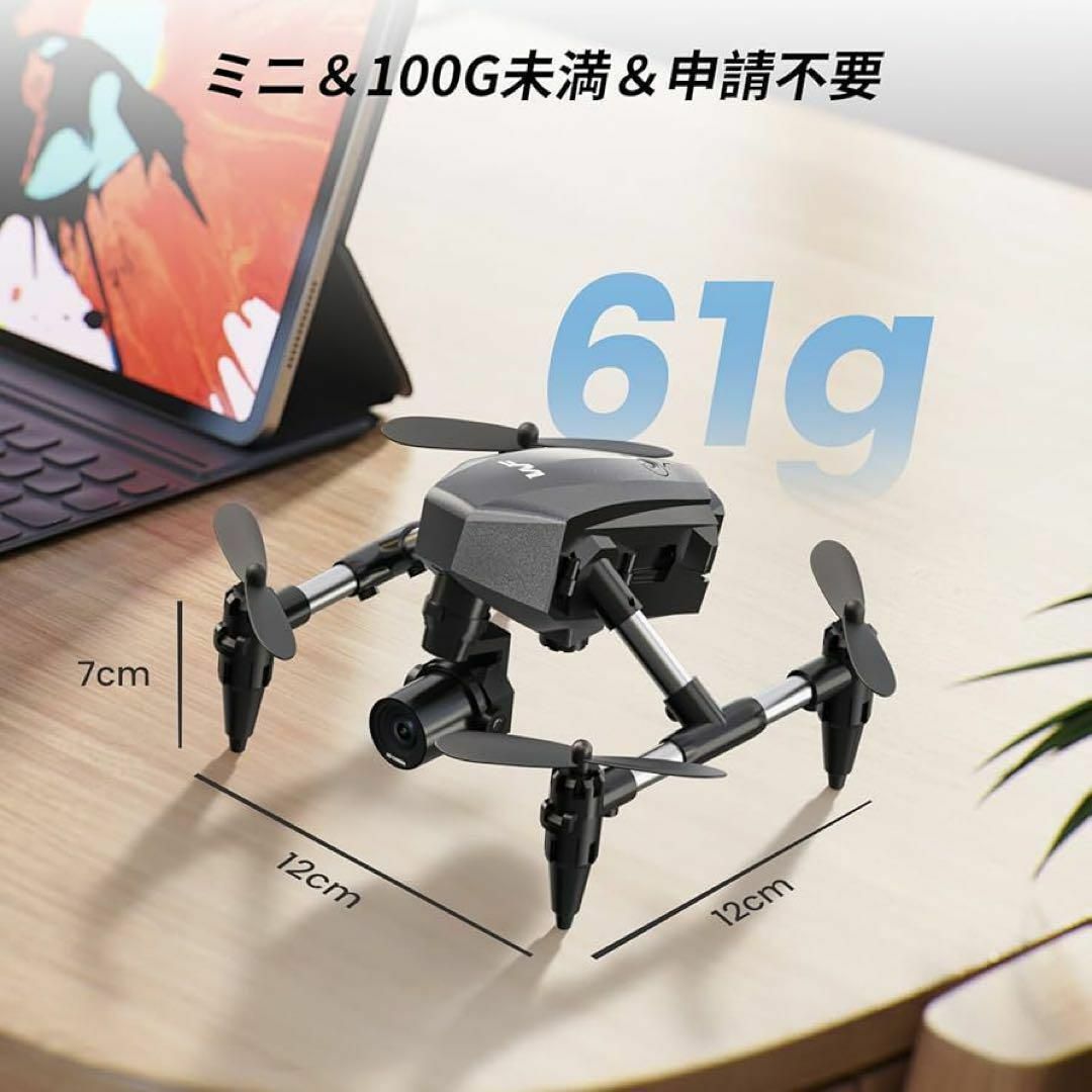 ドローン カメラ付き 100g未満 子供向け 1080P 小型 バッテリー3 ドローン カメラ付き 100g未満 子供向け 1080P 小型 バッテリー3