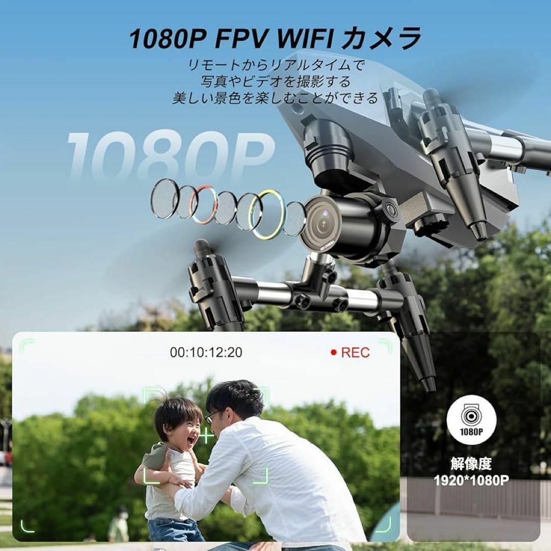 ドローン カメラ付き 100g未満 子供向け 1080P 小型 バッテリー3 ドローン カメラ付き 100g未満 子供向け 1080P 小型 バッテリー3