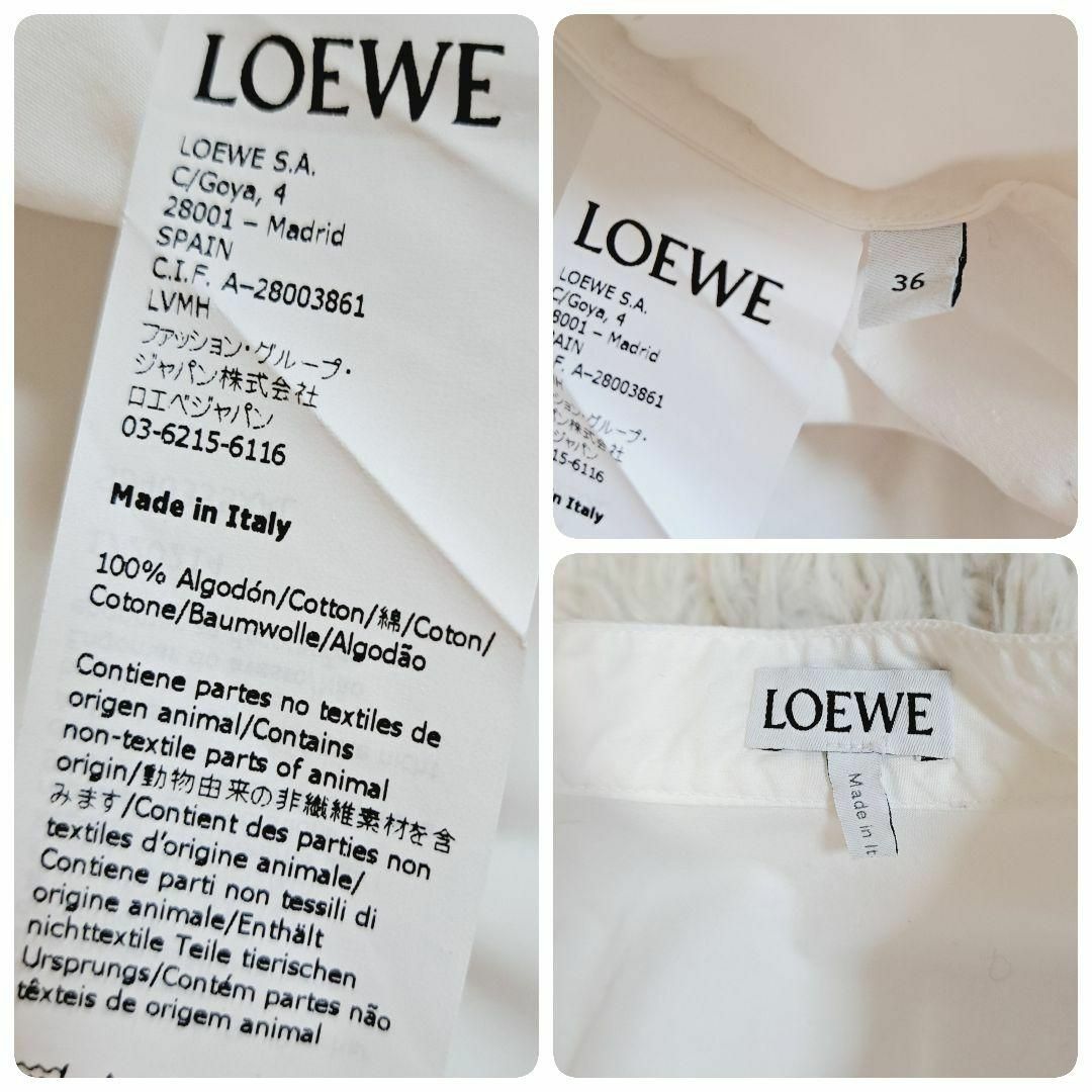 中古・古着通販】LOEWE (ロエベ) アシンメトリーストライプ 中古・古着通販】LOEWE (ロエベ) アシンメトリーストライプ