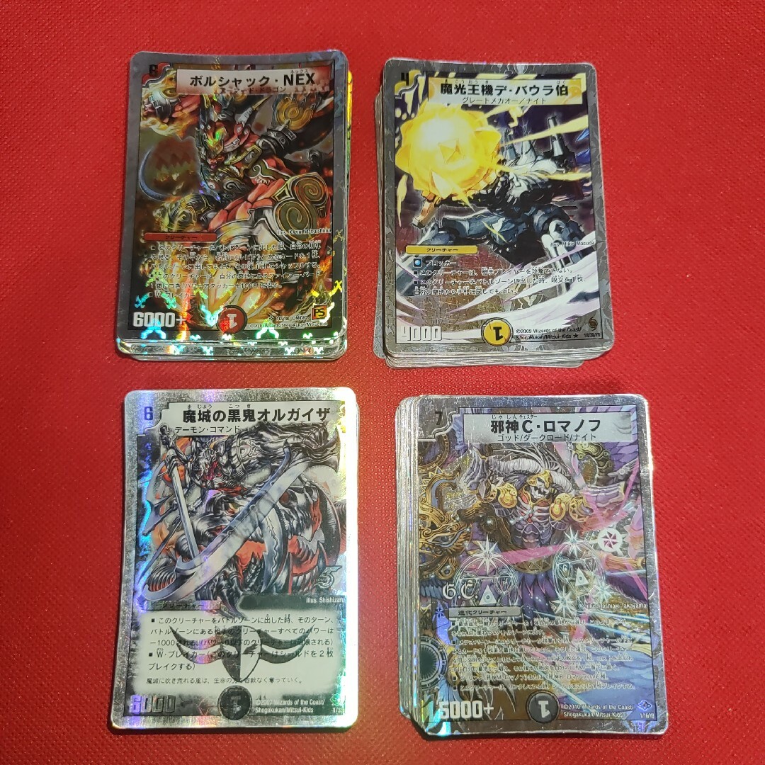 デュエマ デュエルマスターズ スーパーデッキ 4種セット エンタメ/ホビーのトレーディングカード(シングルカード)の商品写真