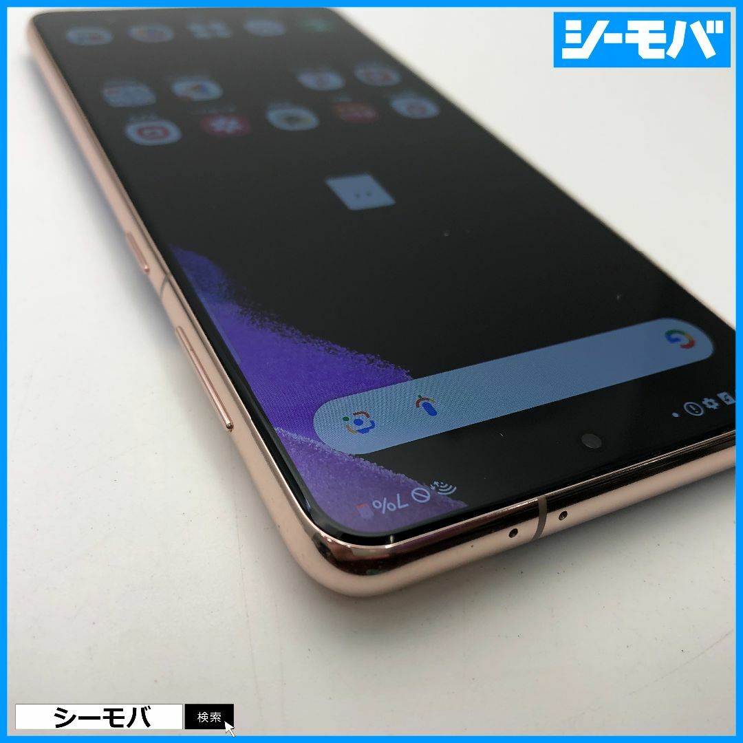1364 スマホ SIMフリー Galaxy S21 5G SC-51B 良品 4G 5G 1364 スマホ SIMフリー Galaxy S21 5G SC-51B 良品 4G 5G