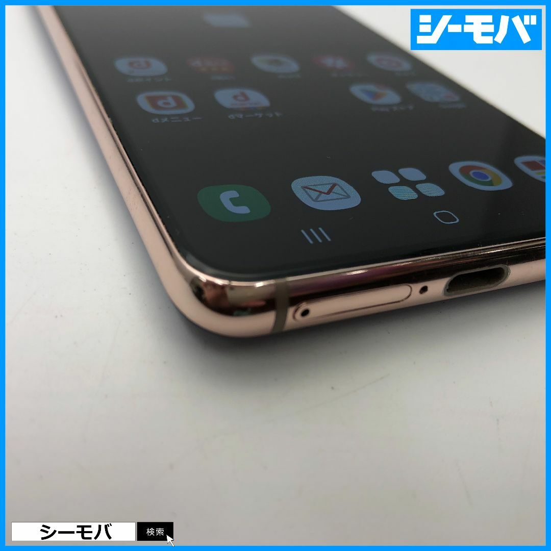 1364 スマホ SIMフリー Galaxy S21 5G SC-51B 良品 4G 5G 1364 スマホ SIMフリー Galaxy S21 5G SC-51B 良品 4G 5G