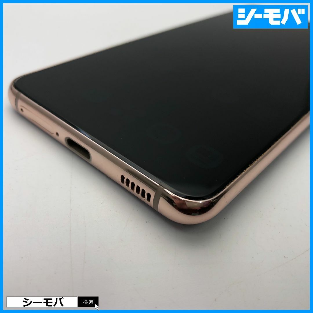 1364 スマホ SIMフリー Galaxy S21 5G SC-51B 良品 4G 5G 1364 スマホ SIMフリー Galaxy S21 5G SC-51B 良品 4G 5G