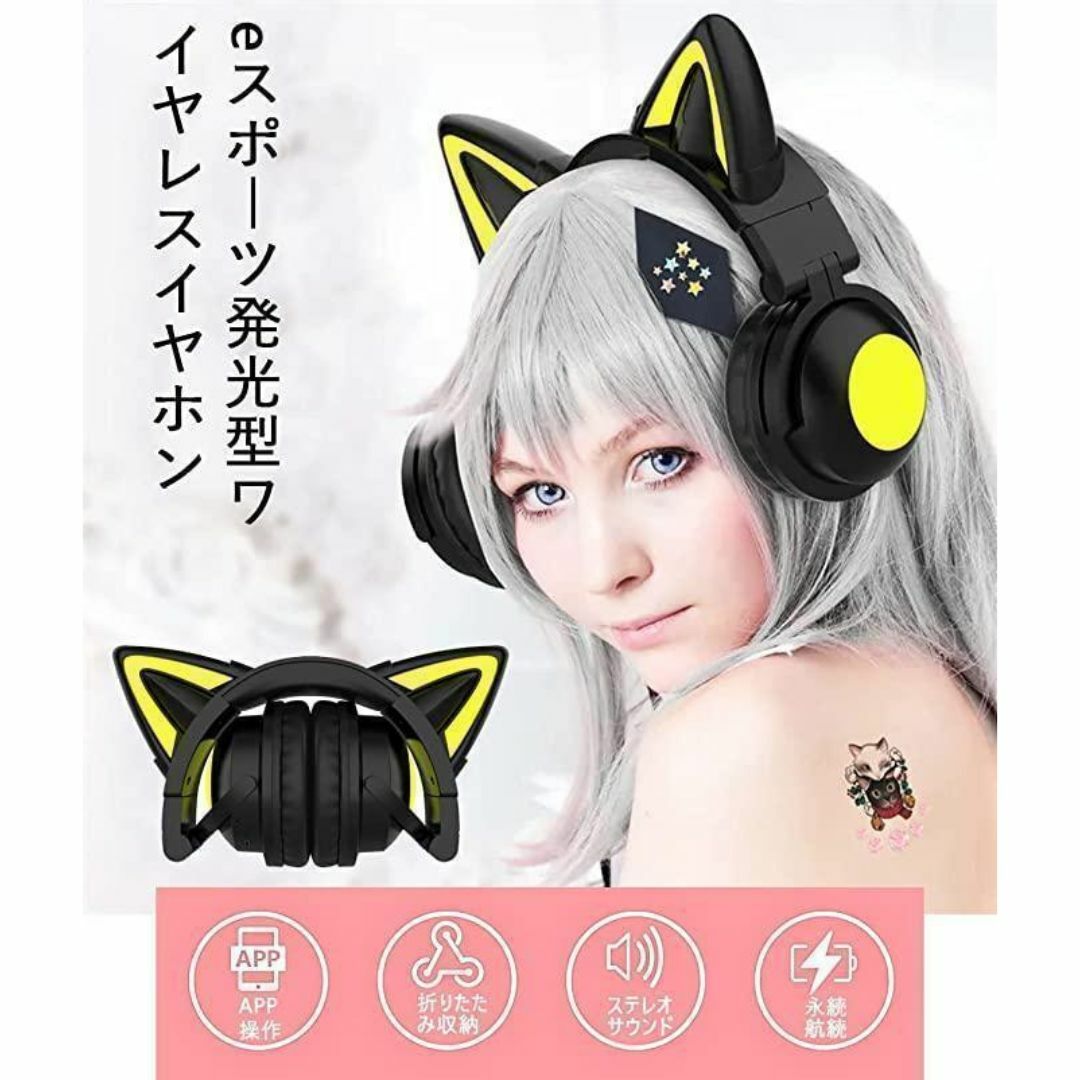 ヘッドホン 猫耳イヤホン ヘッドセット 可愛い ゲーミングヘッの ヘッドホン 猫耳イヤホン ヘッドセット 可愛い ゲーミングヘッの