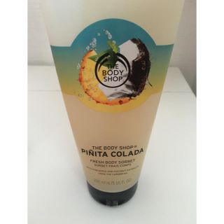 ザボディショップ(THE BODY SHOP)のボディショップ(ボディクリーム)