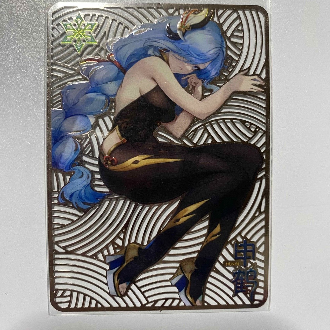 ACGカード 原神 申鶴 エンタメ/ホビーのトレーディングカード(シングルカード)の商品写真