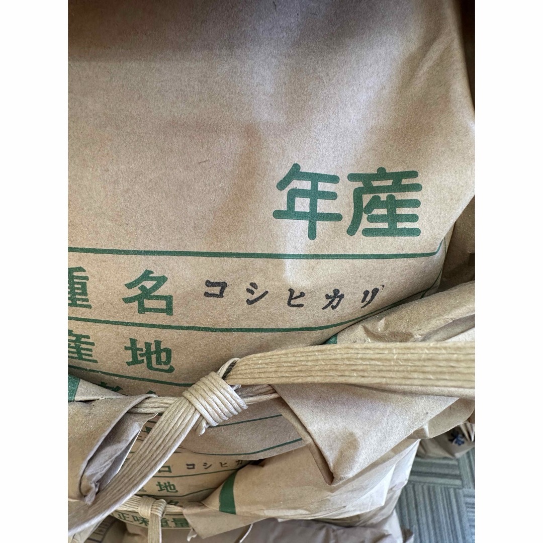 令和6年産新米「コシヒカリ」 減農薬 玄米30kg 令和6年産新米「コシヒカリ」 減農薬 玄米30kg
