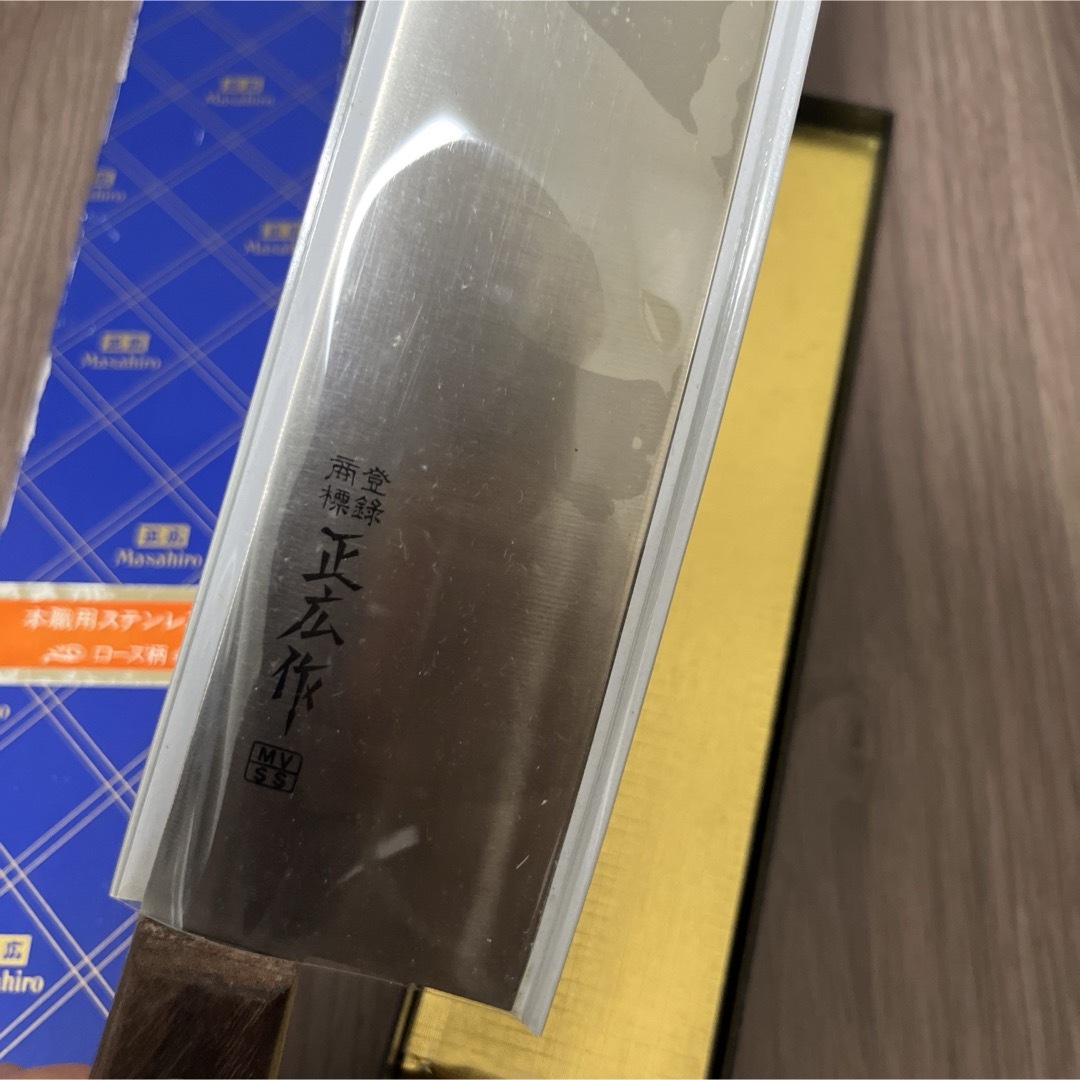 正広 - 新品未使用!正広 ☆牛刀 ステンレス製 270mmの通販 by 正広 - 新品未使用!正広 ☆牛刀 ステンレス製 270mmの通販 by