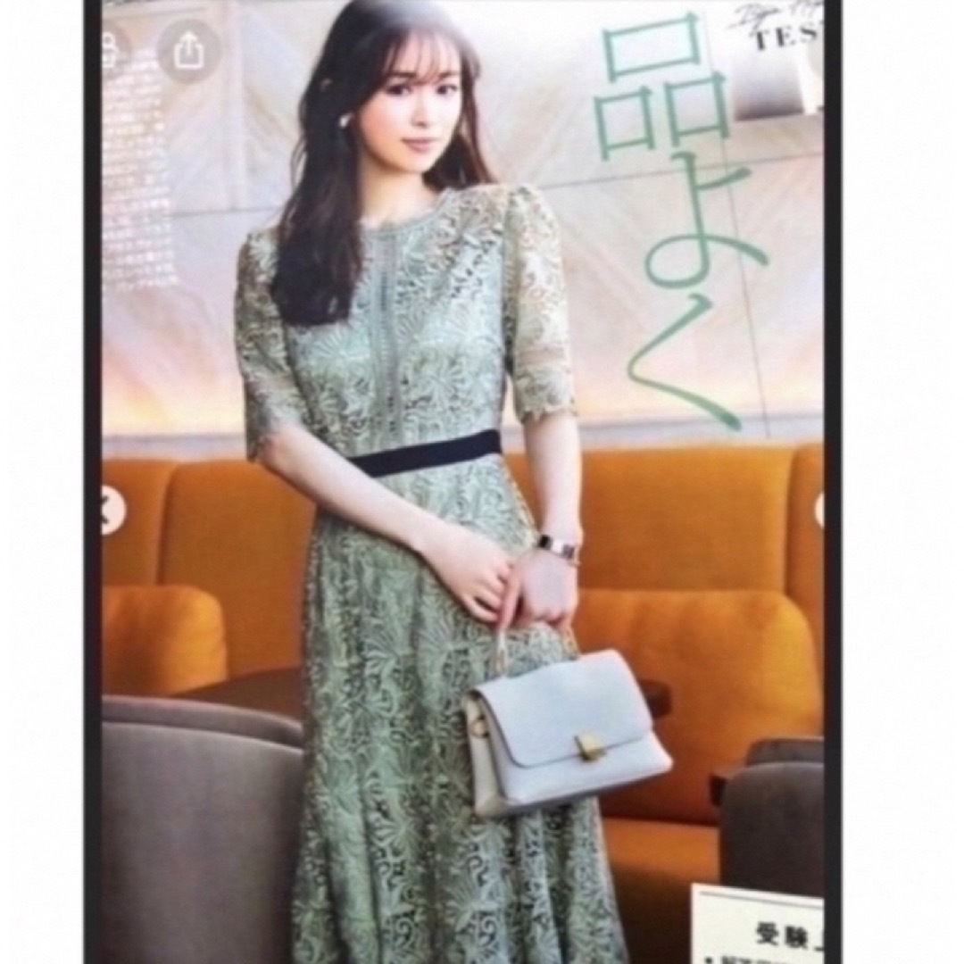 新品セルフォードcelfordレースワンピースドレス佳子さま佳子様 新品セルフォードcelfordレースワンピースドレス佳子さま佳子様