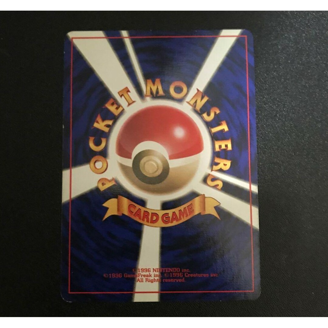 ポケモンカード リザードン 旧裏 初版 chalizard かいりき ポケモンカード リザードン 旧裏 初版 chalizard かいりき