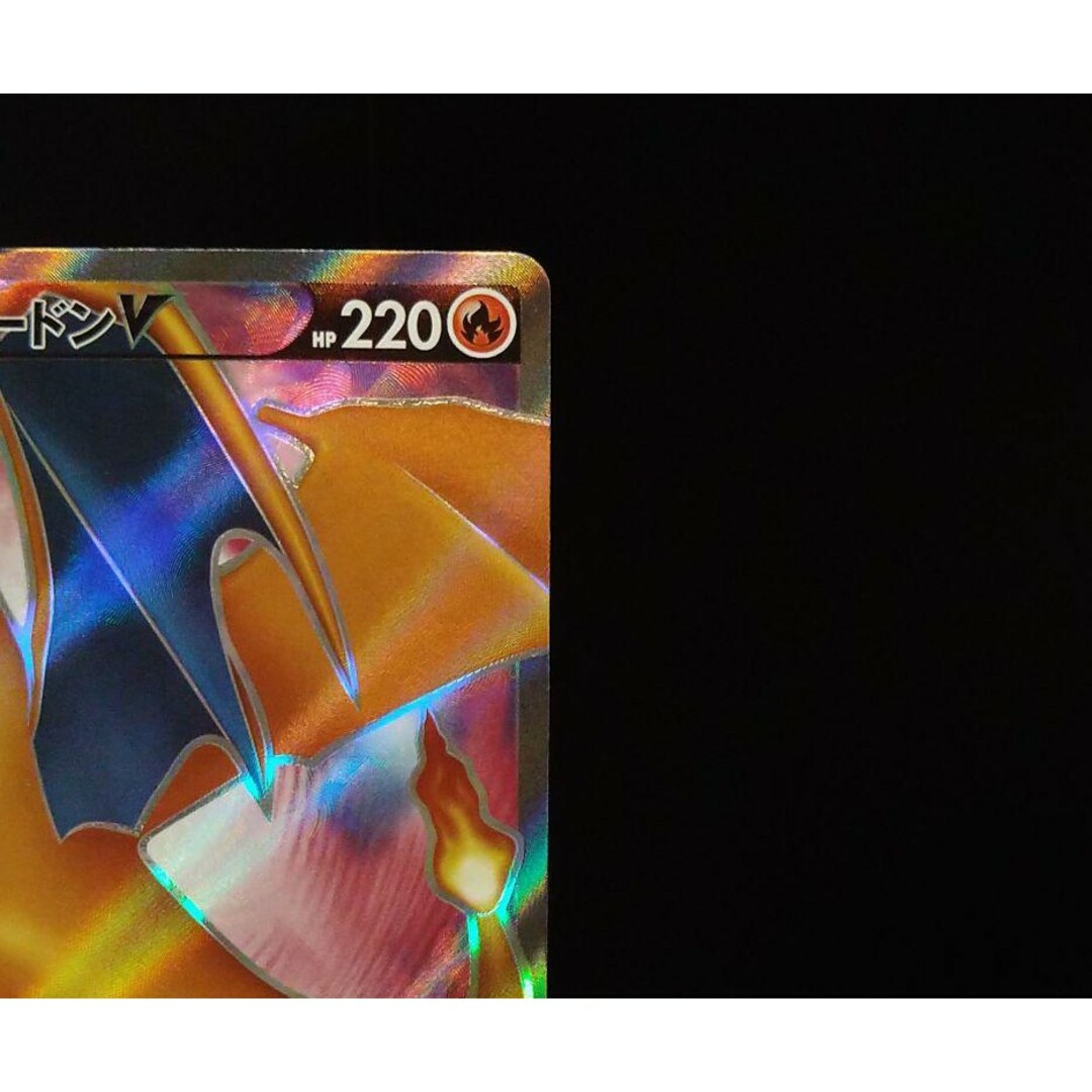 ポケモン - リザードンV 争奪戦 家でもシールド戦 プロモ 1500枚 ポケモン - リザードンV 争奪戦 家でもシールド戦 プロモ 1500枚