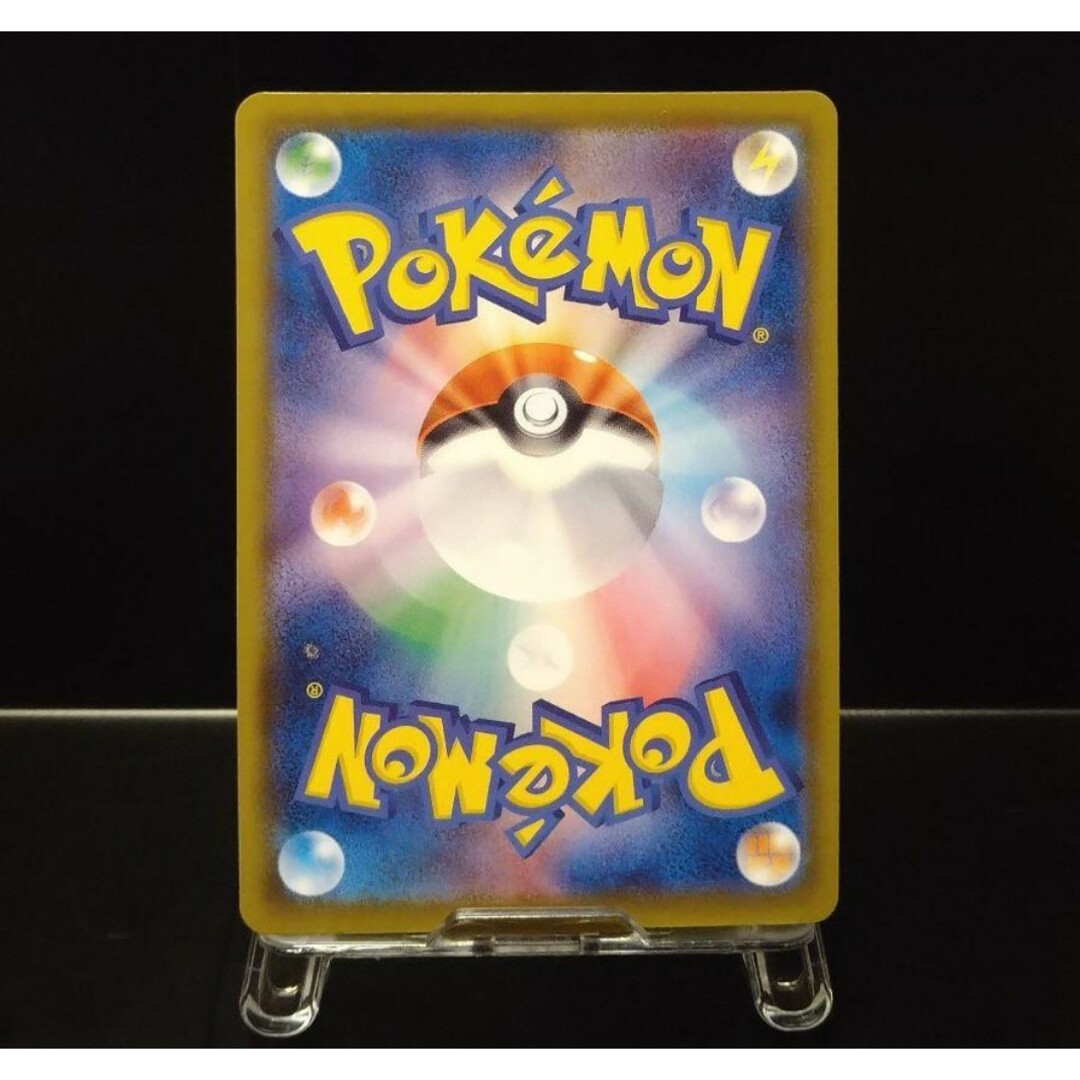 ポケモン - リザードンV 争奪戦 家でもシールド戦 プロモ 1500枚 ポケモン - リザードンV 争奪戦 家でもシールド戦 プロモ 1500枚