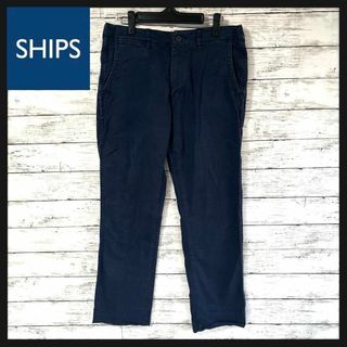 シップス(SHIPS)の【人気商品】日本製　シップス　ネイビー　チノパン　サイズ31 B182(チノパン)