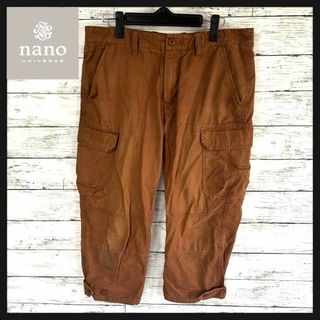 ナノユニバース(nano・universe)の【希少商品】ナノユニバース　コットンパンツ　B179(ワークパンツ/カーゴパンツ)