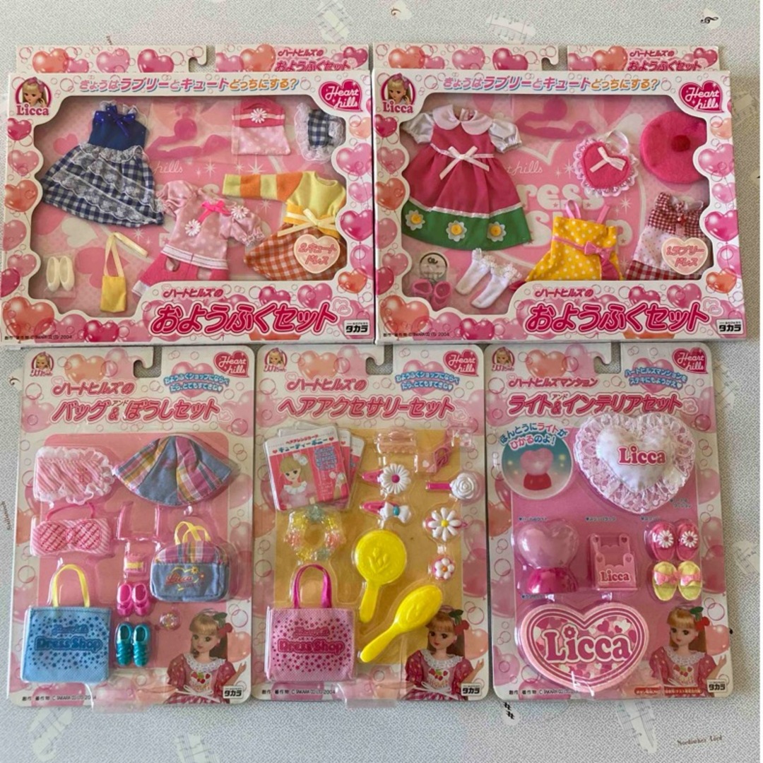 Takara Tomy - 【未使用品】リカちゃん　ハートヒルズのいろいろセット