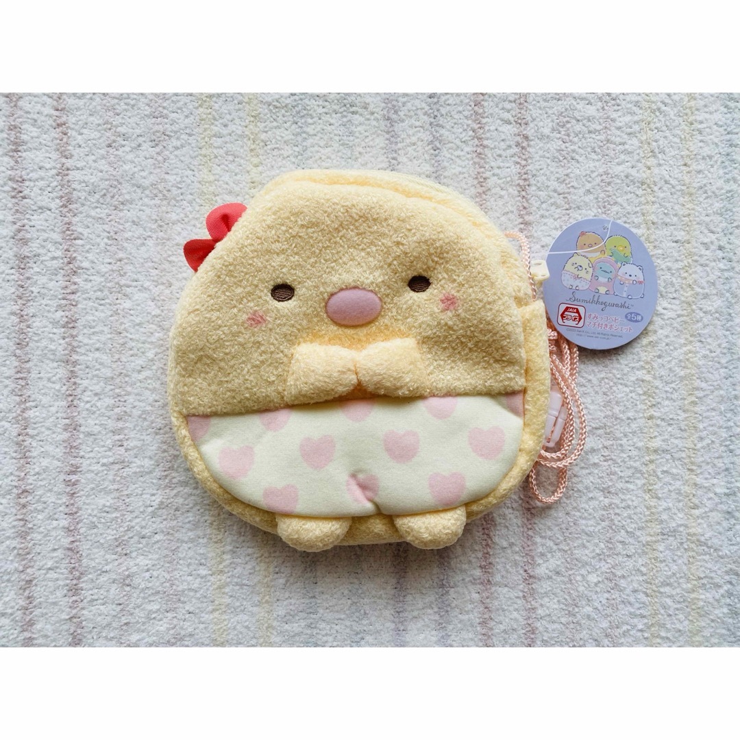 サンエックス(サンエックス)のすみっコぐらし すみっコベビー マチ付きポシェット〈とんかつ〉 キッズ/ベビー/マタニティのこども用ファッション小物(その他)の商品写真