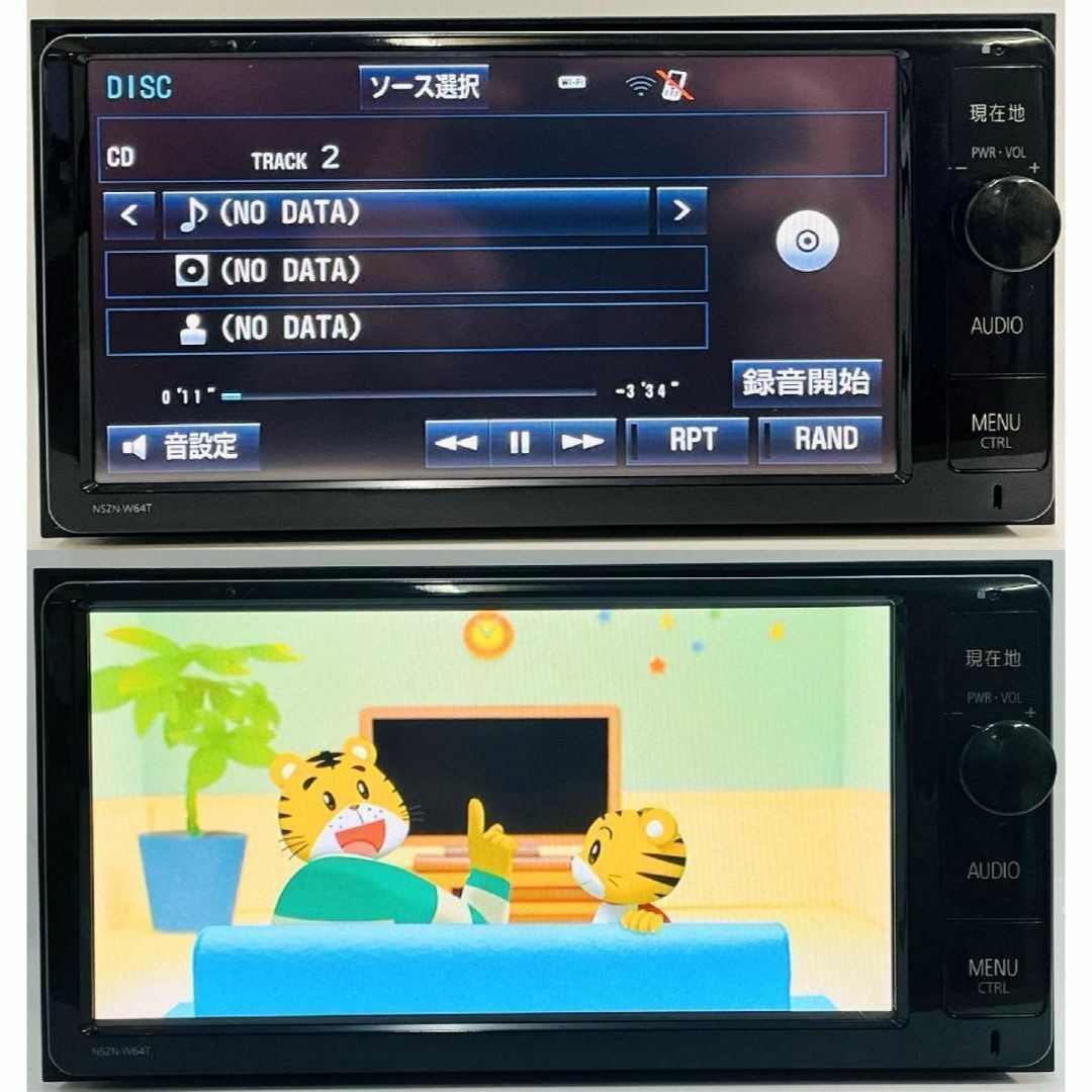 トヨタ - 2024年地図 トヨタ純正 SDナビ NSZN-W64T BT/HDMI/地 トヨタ - 2024年地図 トヨタ純正 SDナビ NSZN-W64T BT/HDMI/地