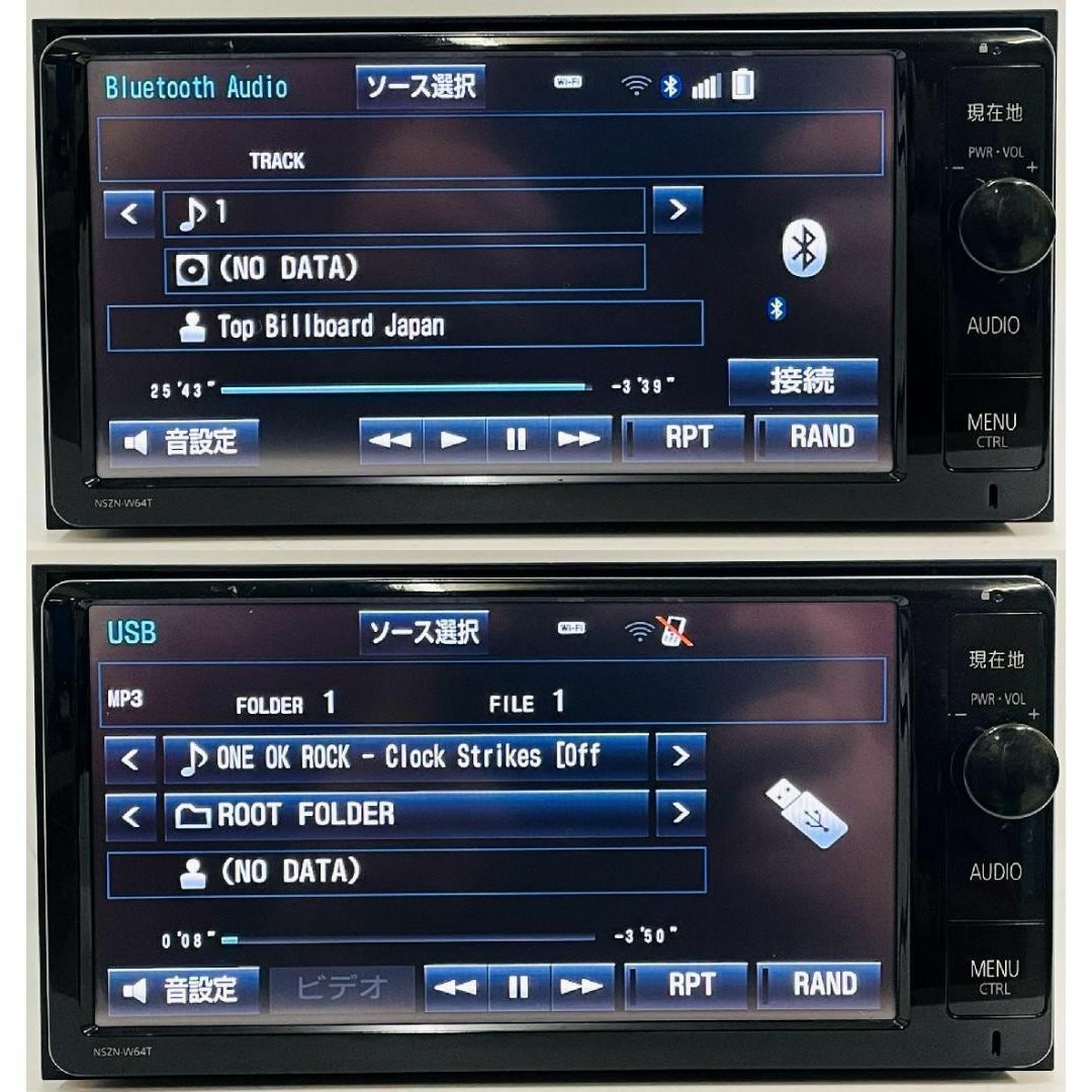 トヨタ - 2024年地図 トヨタ純正 SDナビ NSZN-W64T BT/HDMI/地 トヨタ - 2024年地図 トヨタ純正 SDナビ NSZN-W64T BT/HDMI/地