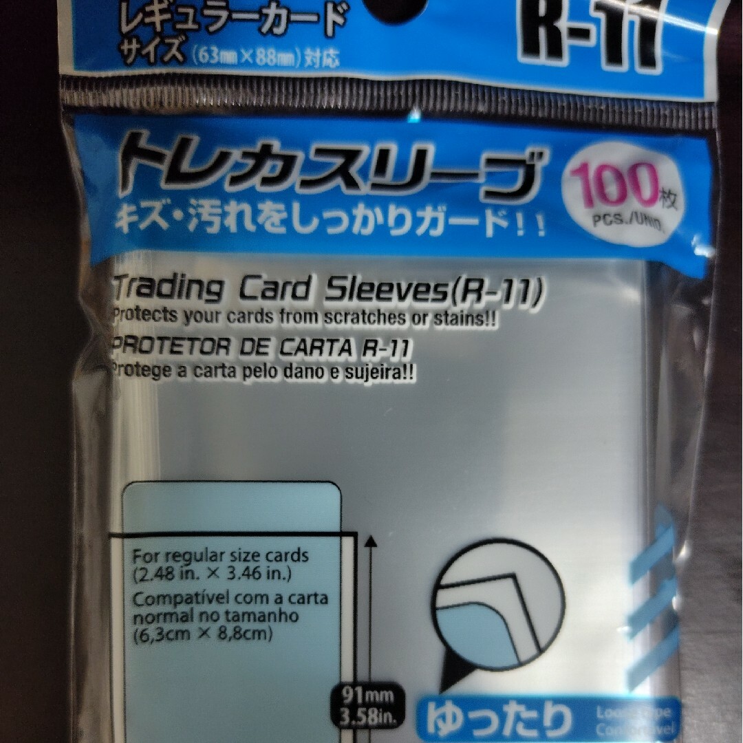 上新電機 ジョーシン株主優待券 18000円分 とトレカスリーブ1枚 上新電機 ジョーシン株主優待券 18000円分 とトレカスリーブ1枚