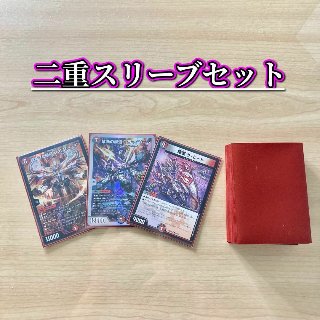デュエルマスターズ - 今から始める3ターンキル生活 【赤黒 デュエルマスターズ - 今から始める3ターンキル生活 【赤黒