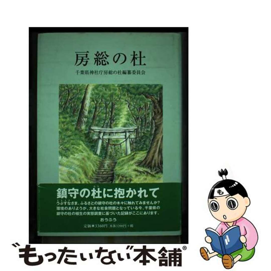 新品】1週間以内発送 どうぶつの森amiiboカード 第3弾 (1BOX 50 新品】1週間以内発送 どうぶつの森amiiboカード 第3弾 (1BOX 50