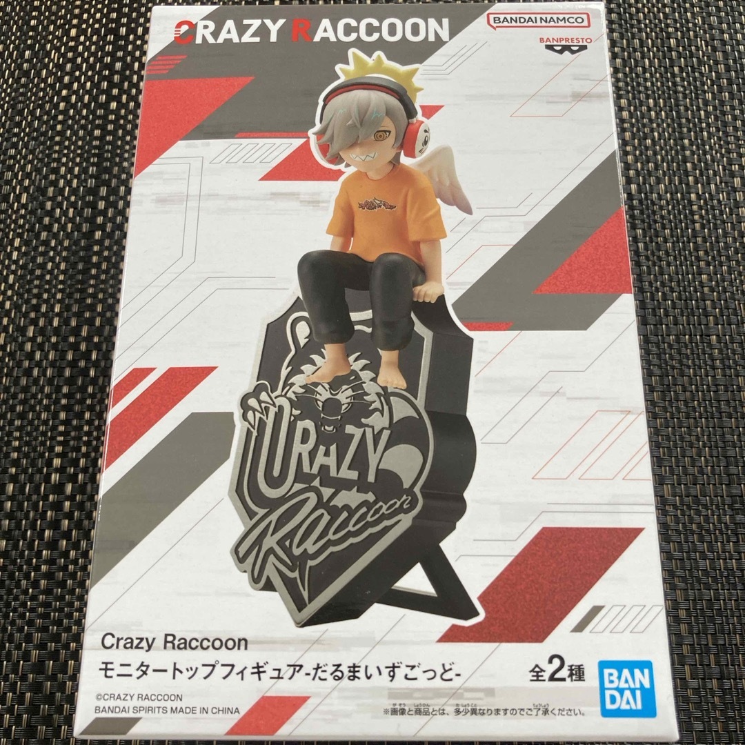 CR一番くじだるまいずごっど各賞3種 こと足りる CR一番くじだるまいずごっど各賞3種 こと足りる