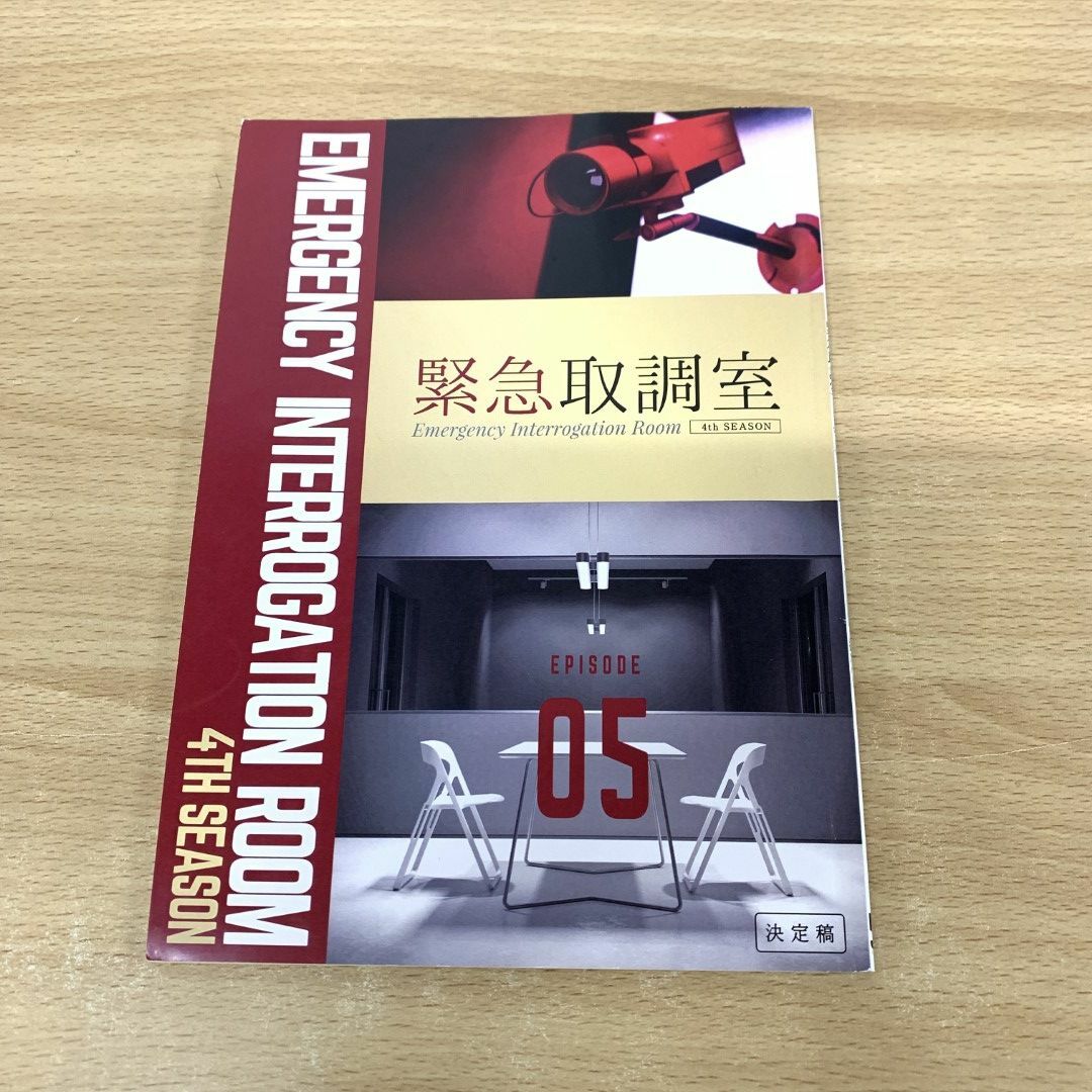 本当に信頼出来る店 咬合性外傷の早期診断と治療法―顎態からのアプローチ 野田 隆夫 医学一般