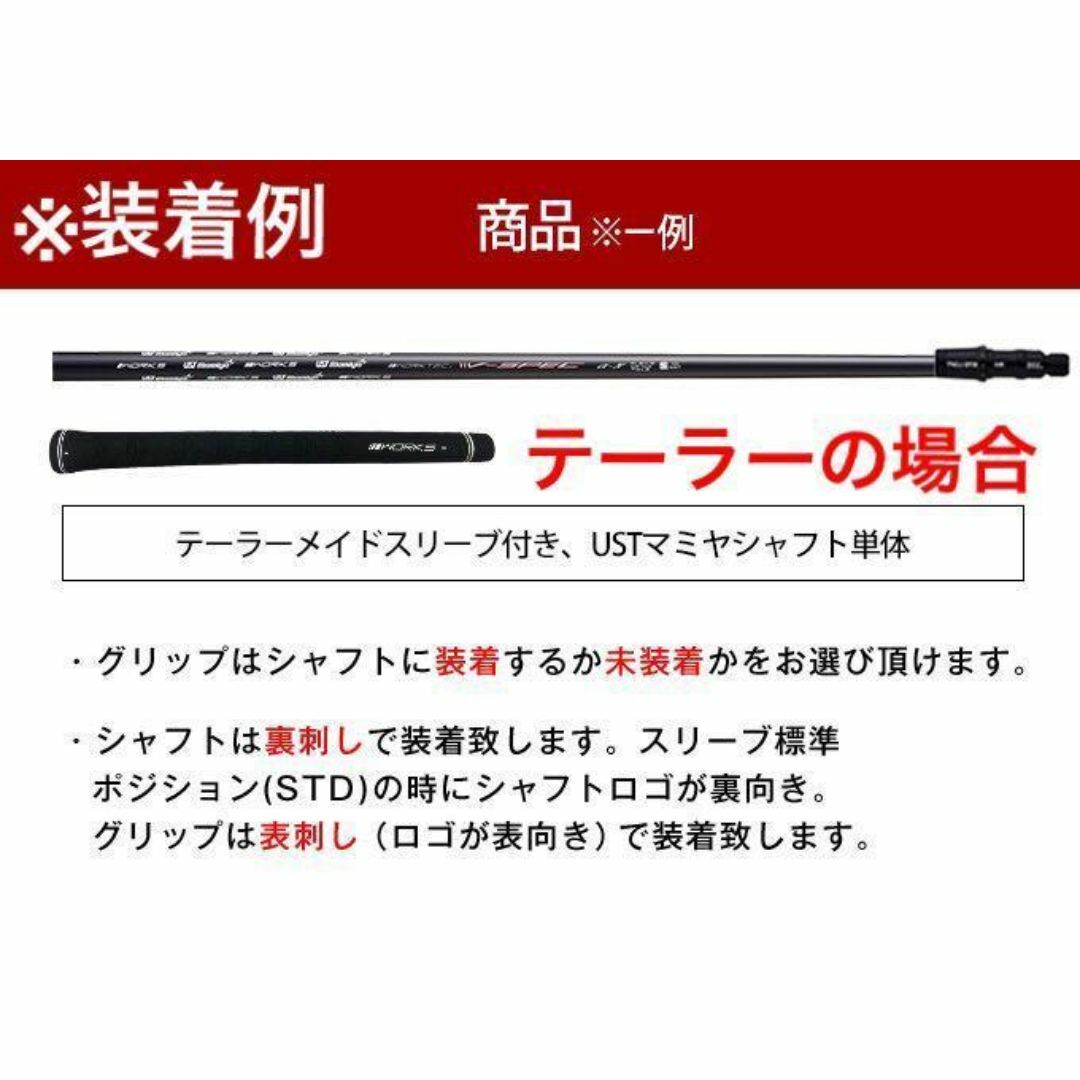 各社スリーブ付】USTマミヤ ワークスゴルフVスペック4ハイ 各社スリーブ付】USTマミヤ ワークスゴルフVスペック4ハイ