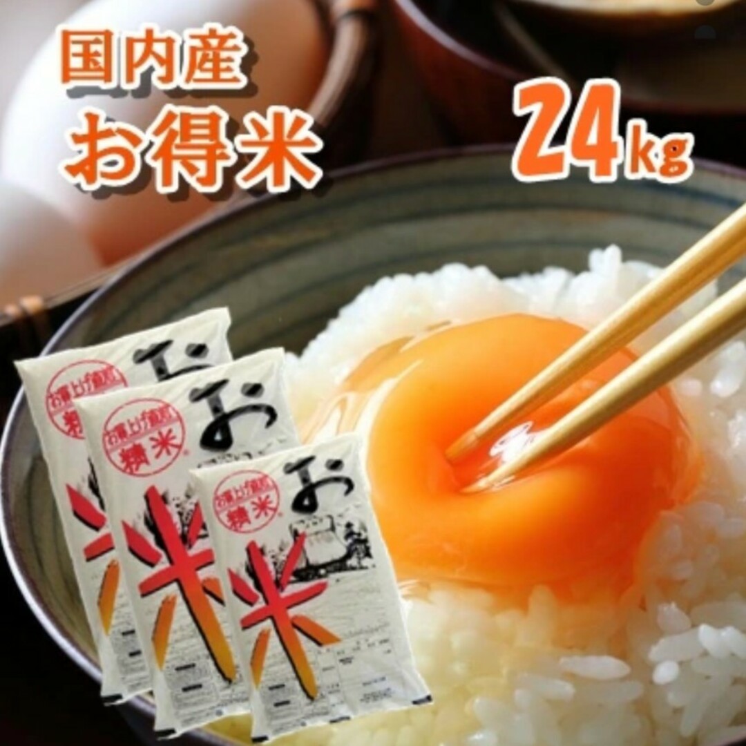 百年の孤独 四本 百年の孤独 四本