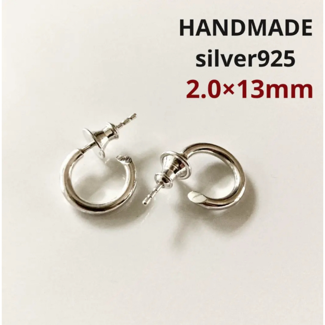 両耳 シルバー925 2.0×13mm 101サイズ ワコマリア キャリア 両耳 シルバー925 2.0×13mm 101サイズ ワコマリア キャリア