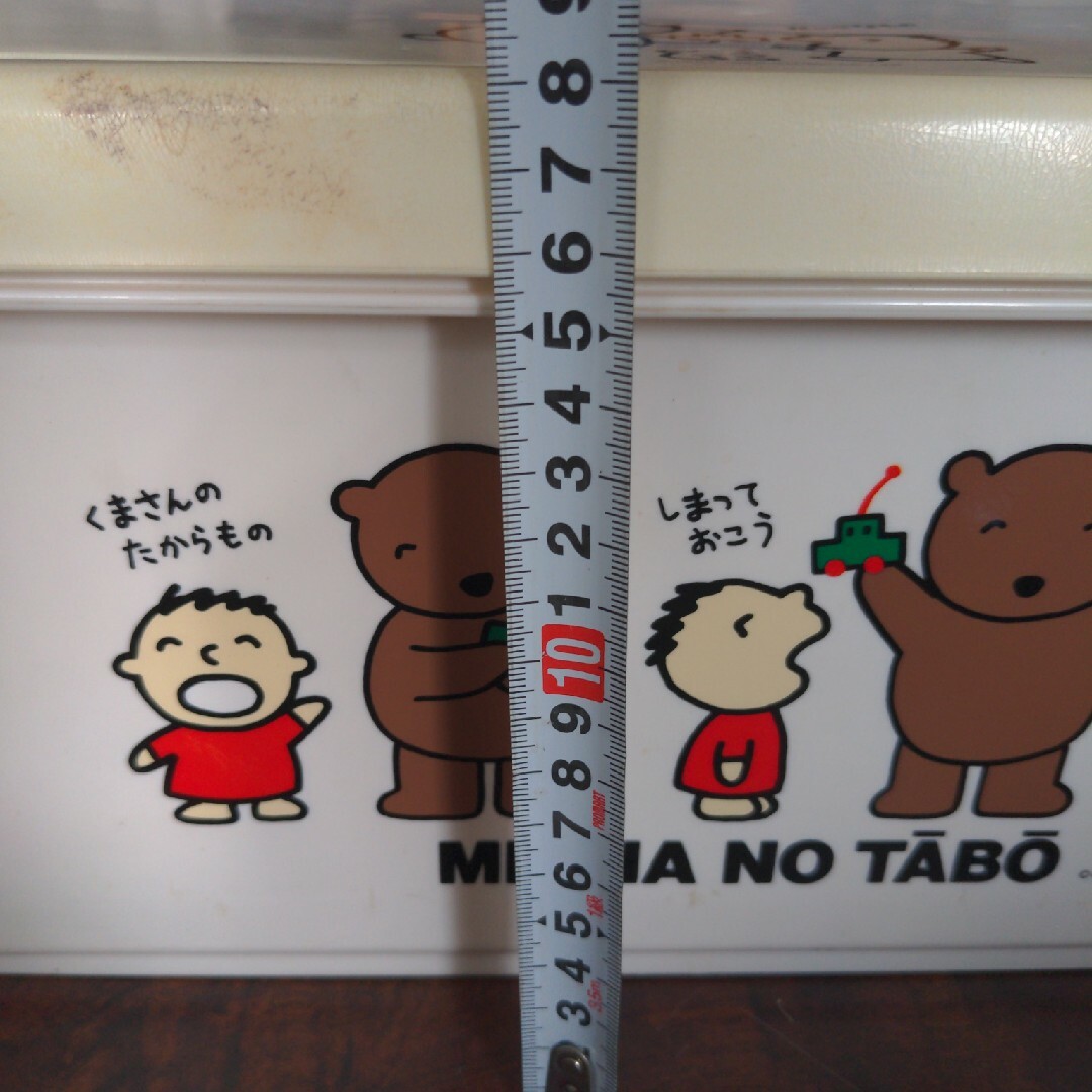 昭和レトロ みんなのたぁ坊 収納 ケース ボックス BOX サンリオ