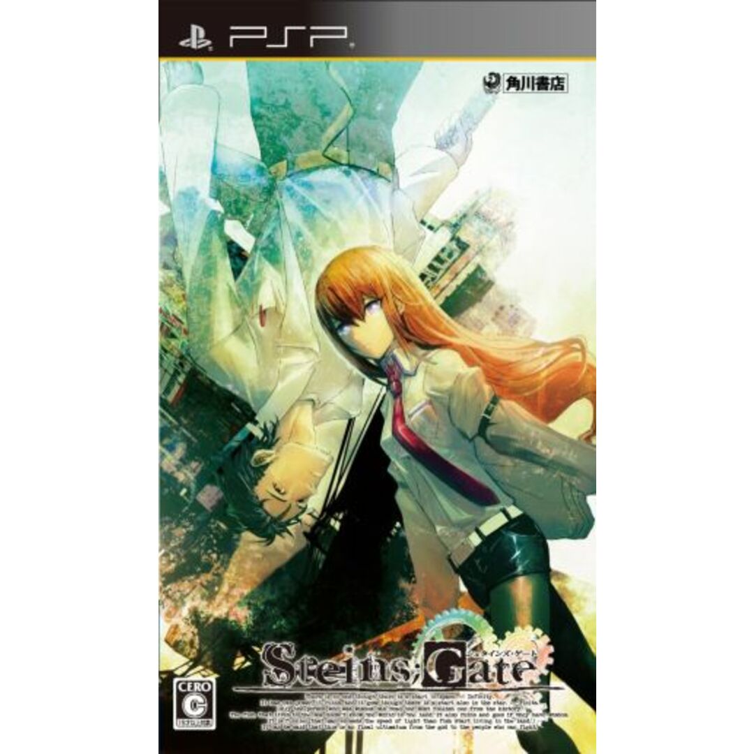 STEINS;GATE/PSP エンタメ/ホビーのゲームソフト/ゲーム機本体(携帯用ゲームソフト)の商品写真