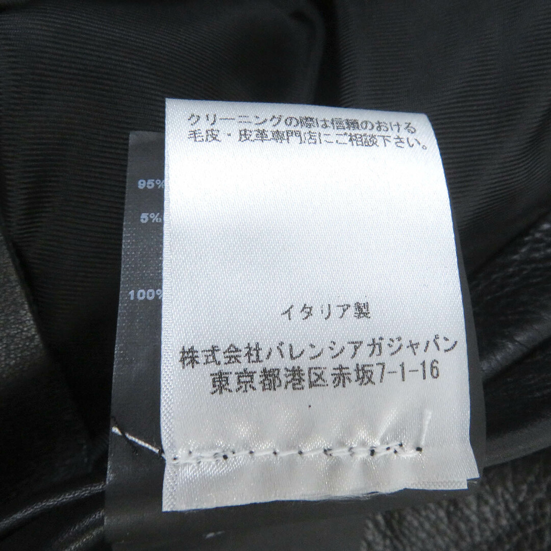 BALENCIAGA - 美品□BALENCIAGA バレンシアガ 10AW 260428 BALENCIAGA - 美品□BALENCIAGA バレンシアガ 10AW 260428