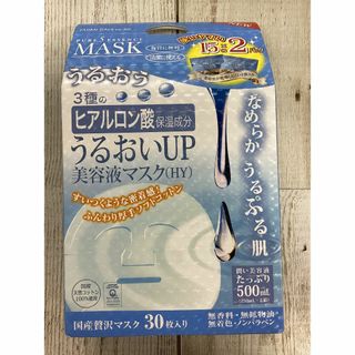 ジャパンギャルズ ピュア5エッセンスマスク (潤い) 15枚入り×2袋