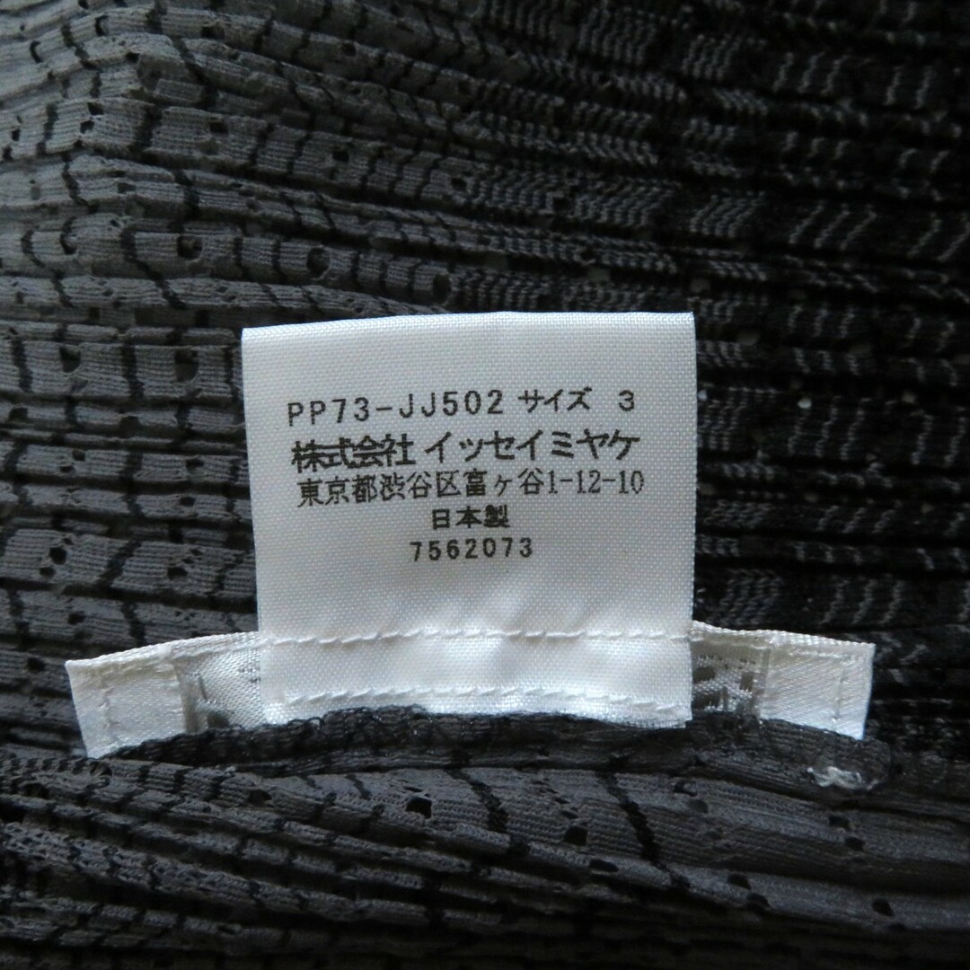 極美品☆PLEATS PLEASE プリーツプリーズ イッセイミヤケ PP73 極美品☆PLEATS PLEASE プリーツプリーズ イッセイミヤケ PP73