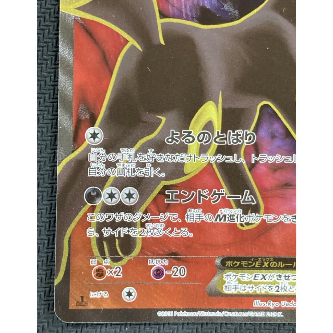 ポケモン - ポケモンカード ブラッキーEX SR めざめる超王 美品 ポケモン - ポケモンカード ブラッキーEX SR めざめる超王 美品