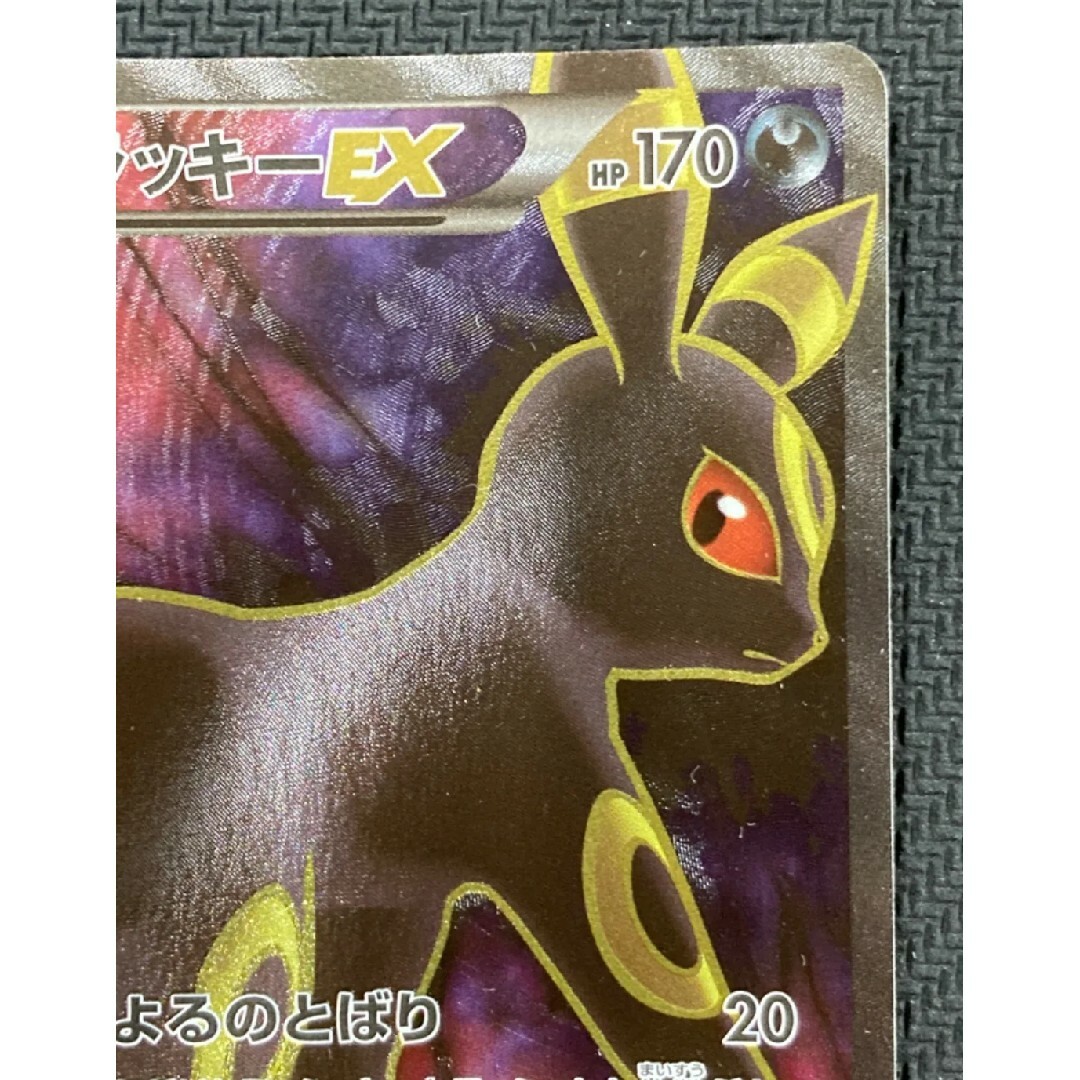 ポケモン - ポケモンカード ブラッキーEX SR めざめる超王 美品 ポケモン - ポケモンカード ブラッキーEX SR めざめる超王 美品