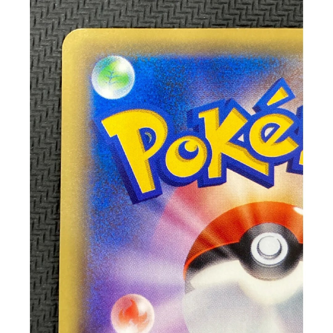 ポケモン - ポケモンカード ブラッキーEX SR めざめる超王 美品 ポケモン - ポケモンカード ブラッキーEX SR めざめる超王 美品