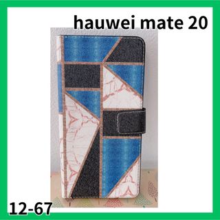 hauwei mate20 ケース 手帳型 取り外し レザー