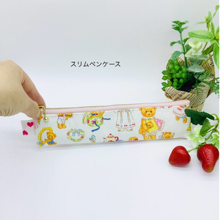 ラスト1点【再販】スリムペンケース☆おしゃれなテディベア＆花柄（アイボリー）(ポーチ)